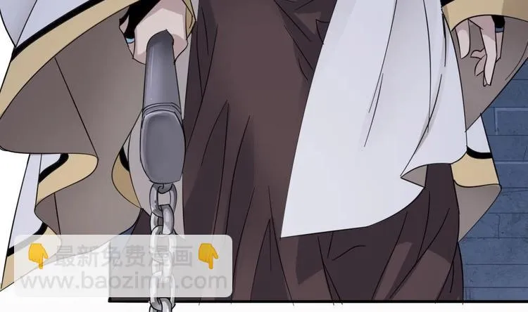 第11话 他是要害我？！ 第28页