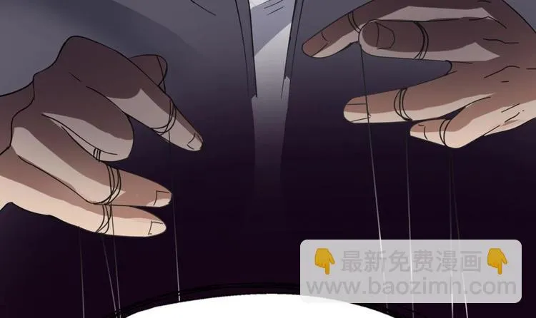 第11话 他是要害我？！ 第36页