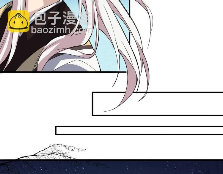 第11话 他是要害我？！ 第45页