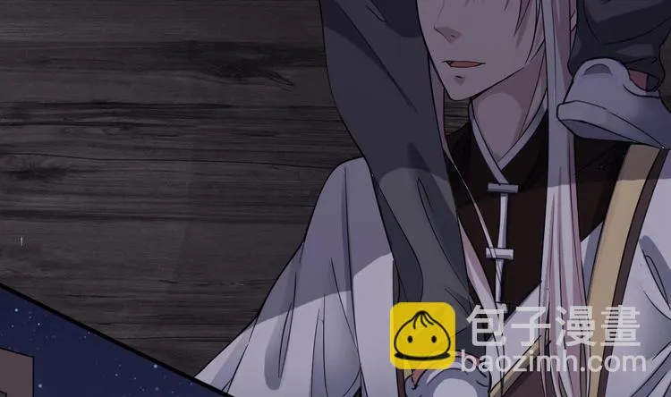 第11话 他是要害我？！ 第54页