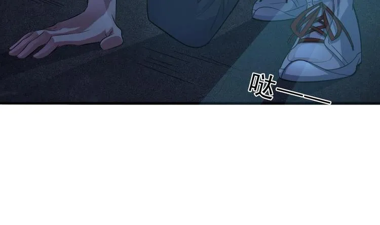 第11话 他是要害我？！ 第58页