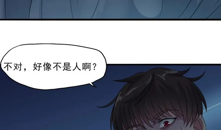 第11话 他是要害我？！ 第64页