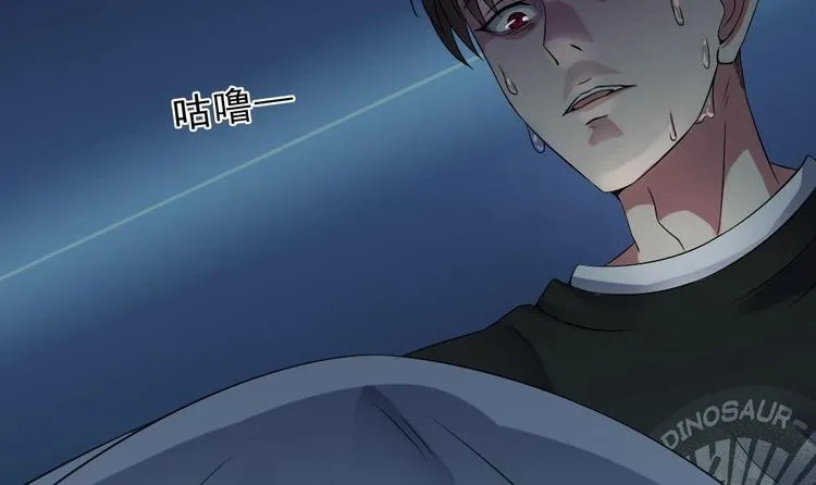 第11话 他是要害我？！ 第65页