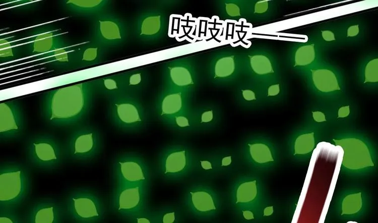 第12话 煮了它们 第7页