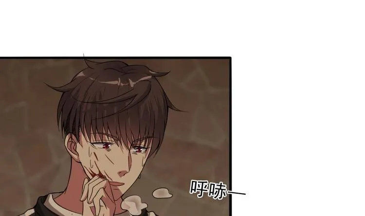 第12话 煮了它们 第47页