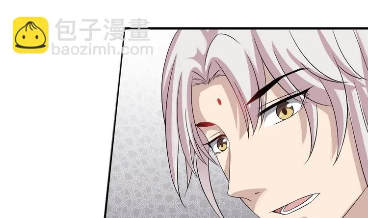 第12话 煮了它们 第60页