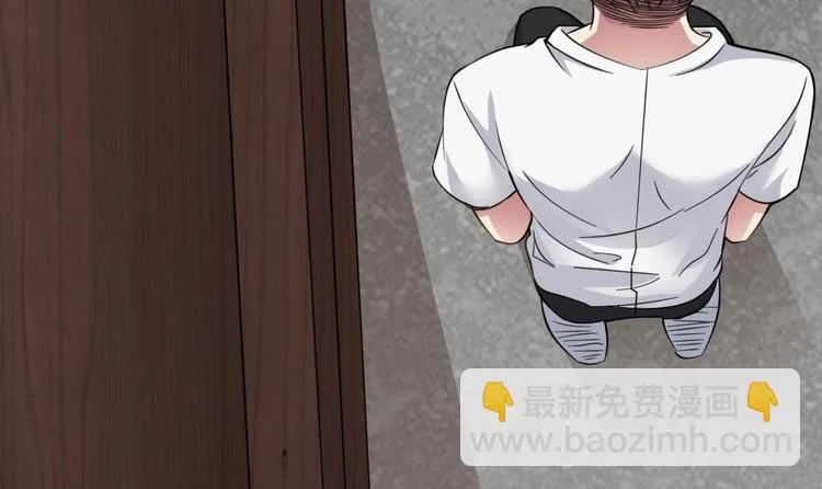 第13话 班花来访 第9页