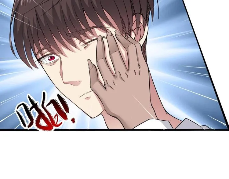 第13话 班花来访 第23页