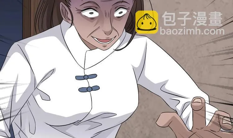 第13话 班花来访 第30页