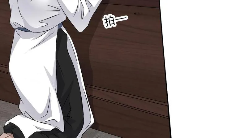 第13话 班花来访 第39页