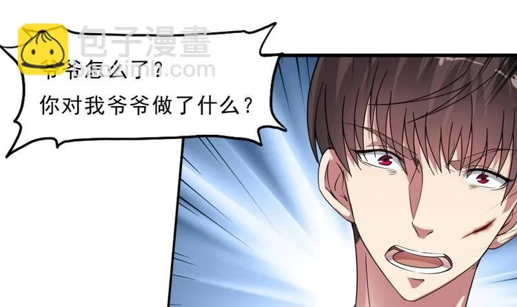 第13话 班花来访 第48页