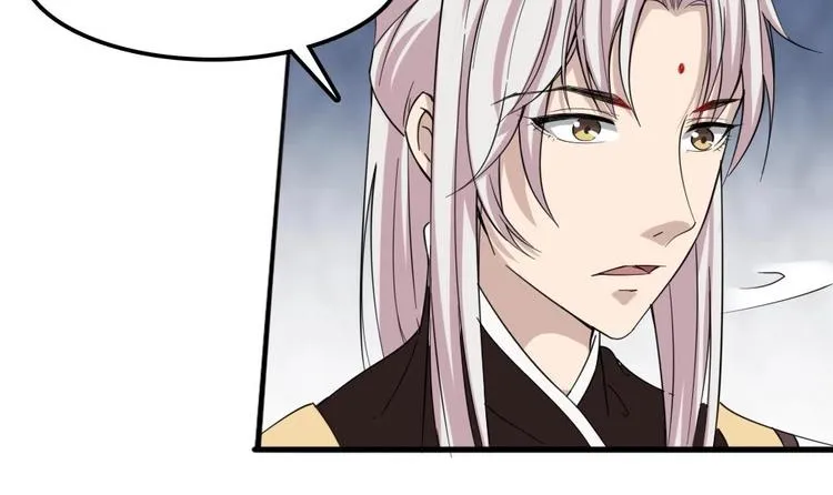 第14话 来者是客 第12页