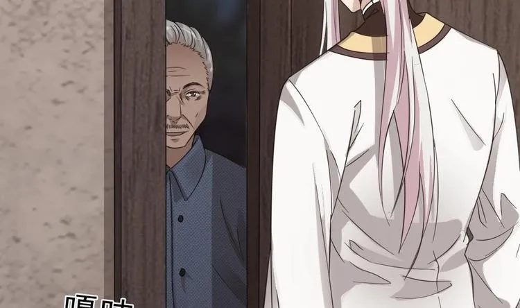 第14话 来者是客 第14页