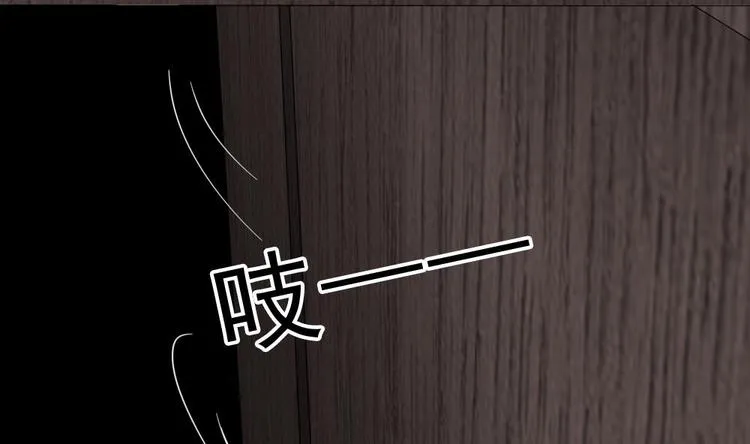 第14话 来者是客 第20页