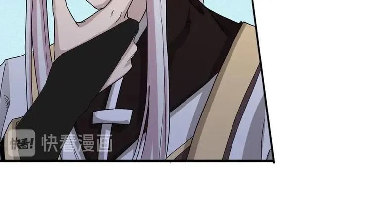第14话 来者是客 第33页