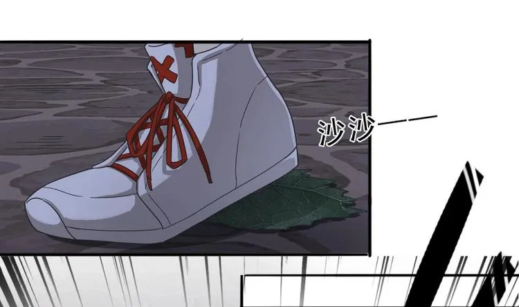 第14话 来者是客 第34页