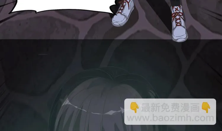 第14话 来者是客 第37页