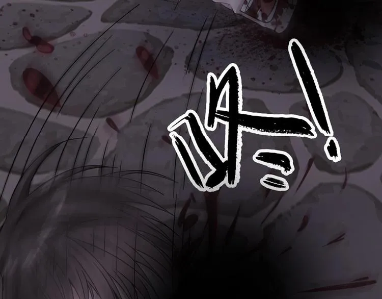 第14话 来者是客 第46页