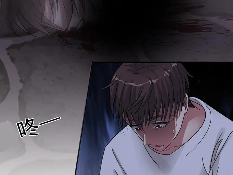 第14话 来者是客 第47页