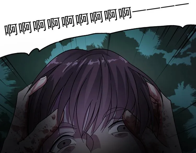 第14话 来者是客 第50页