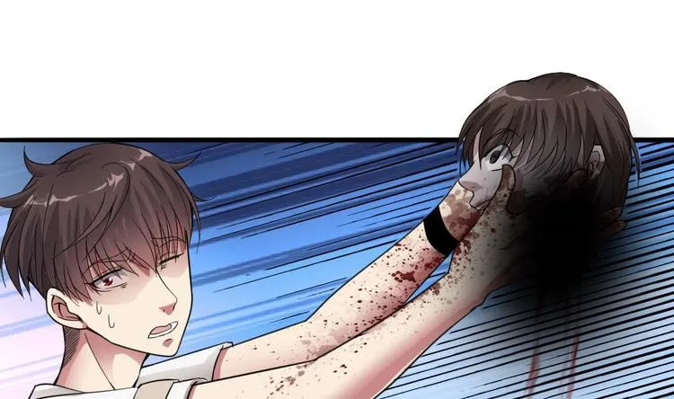 第14话 来者是客 第53页