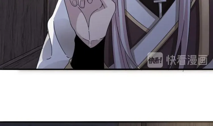 第14话 来者是客 第56页