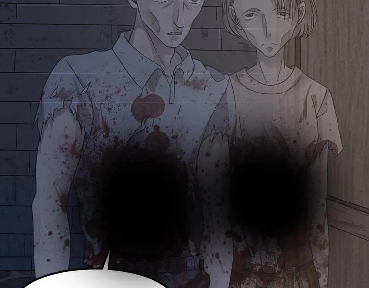 第14话 来者是客 第58页