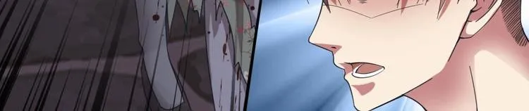 第14话 来者是客 第64页