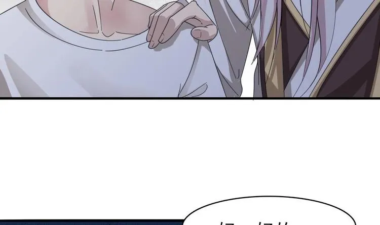 第14话 来者是客 第69页