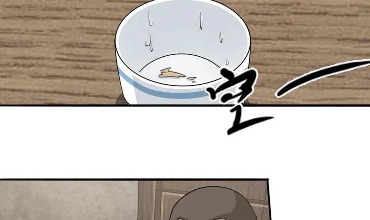 第15话 我要吃他的肉 第6页