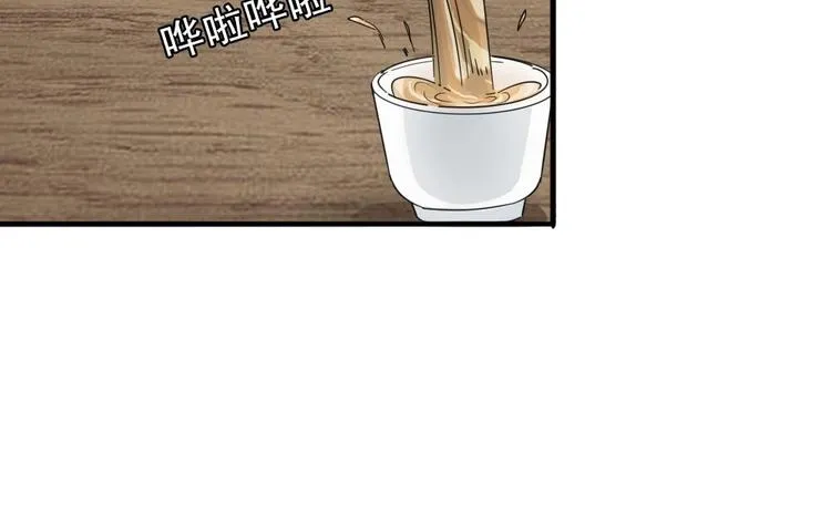 第15话 我要吃他的肉 第12页