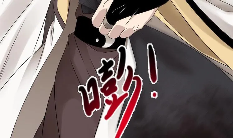 第15话 我要吃他的肉 第28页