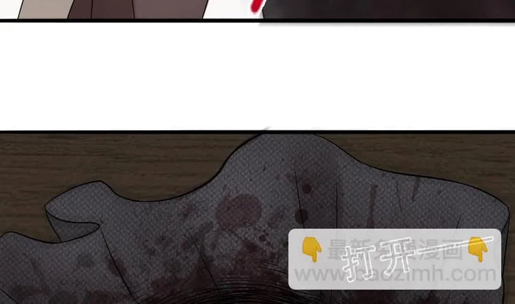 第15话 我要吃他的肉 第29页