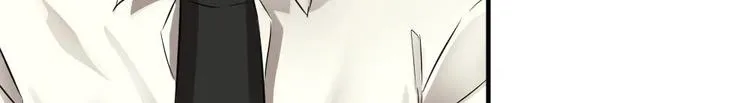 第17话 给你点教训！ 第17页