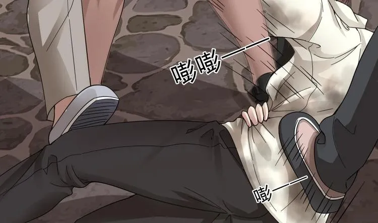 第17话 给你点教训！ 第41页