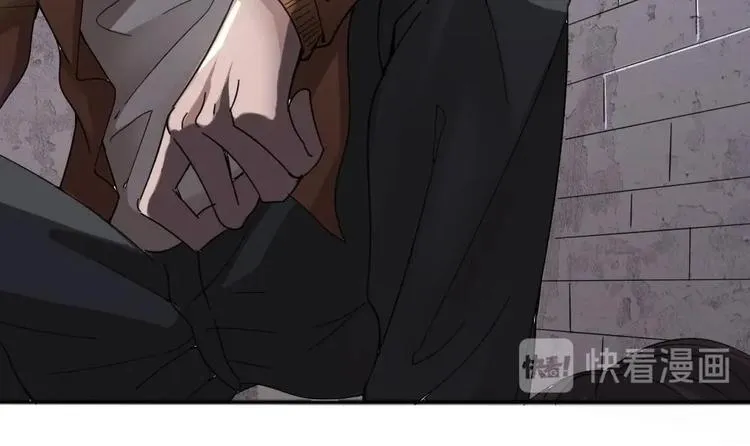 第17话 给你点教训！ 第45页