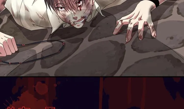 第17话 给你点教训！ 第48页
