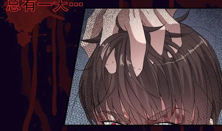 第17话 给你点教训！ 第49页