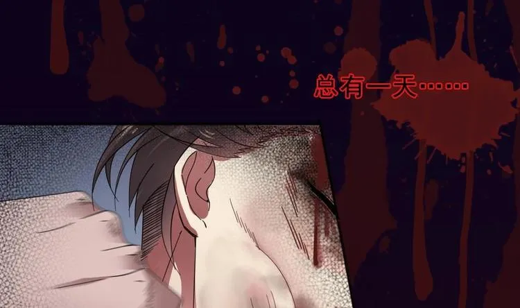第17话 给你点教训！ 第50页