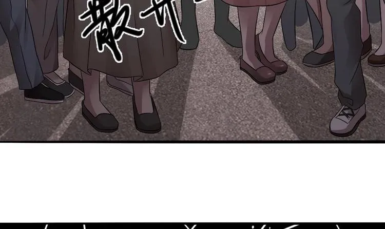 第17话 给你点教训！ 第57页
