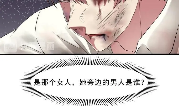 第17话 给你点教训！ 第62页