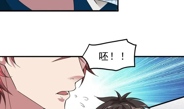 第18话 养尸符咒 第10页