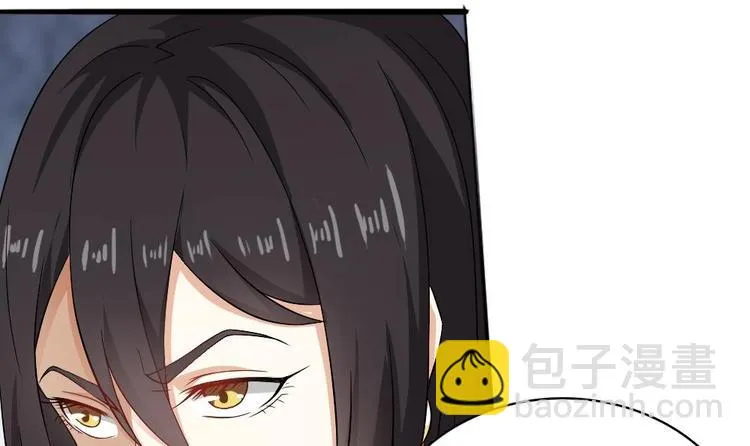 第18话 养尸符咒 第38页