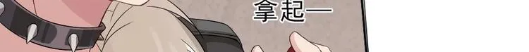 第18话 养尸符咒 第48页
