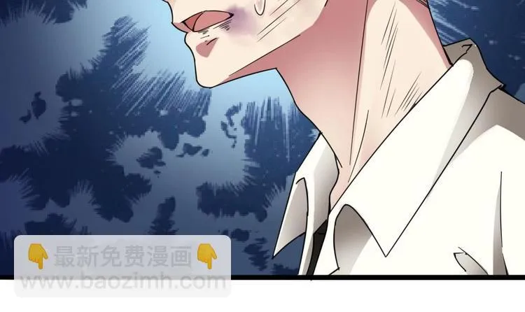 第18话 养尸符咒 第71页