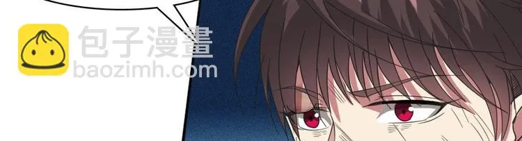 第19话 谁的脚印？ 第15页