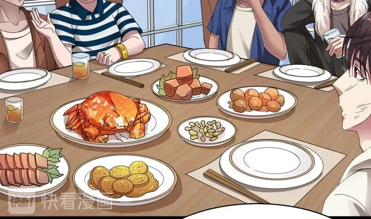 第19话 谁的脚印？ 第26页