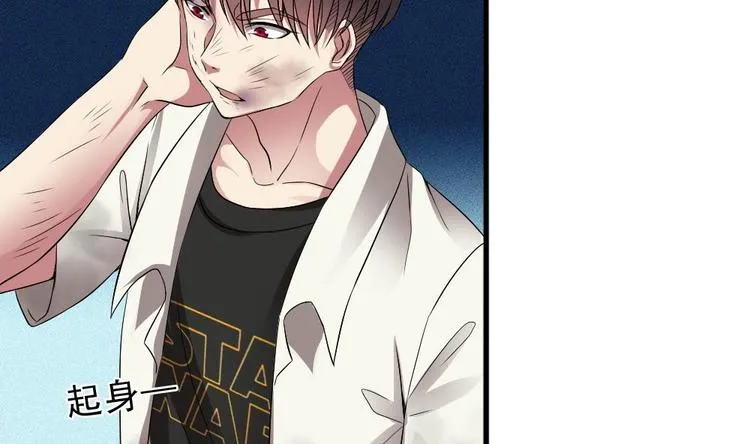 第19话 谁的脚印？ 第39页