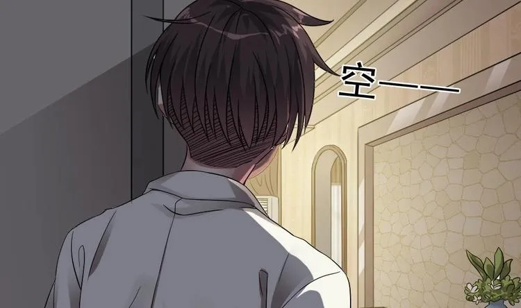 第19话 谁的脚印？ 第41页