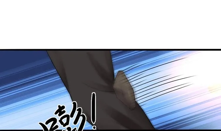 第20话 你想害我 第40页